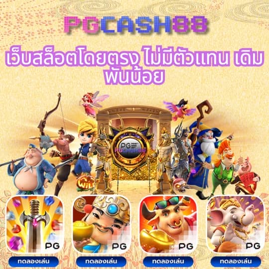 วอเลทสล็อต