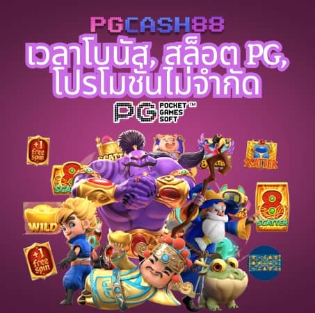 วอเลทสล็อต