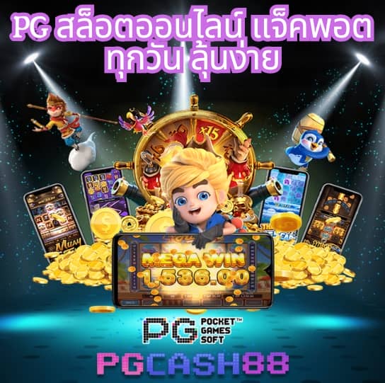 วอเลทสล็อต