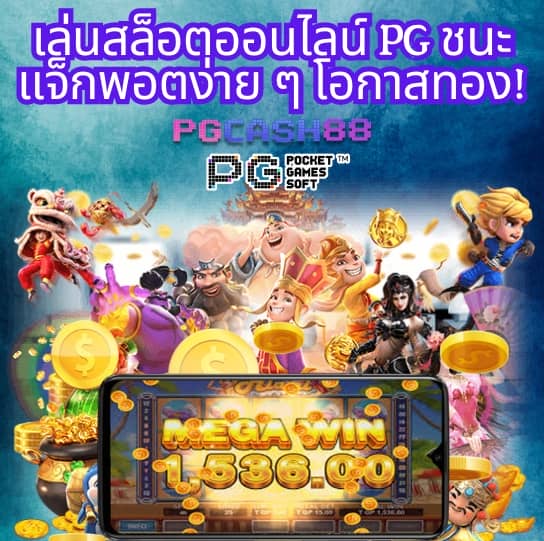 วอเลทสล็อต